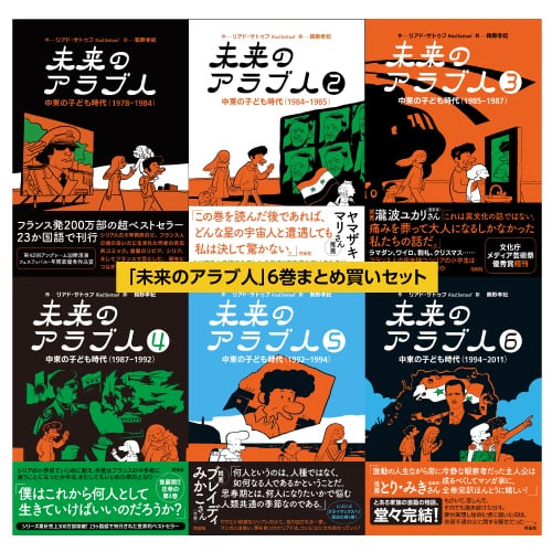 花伝社