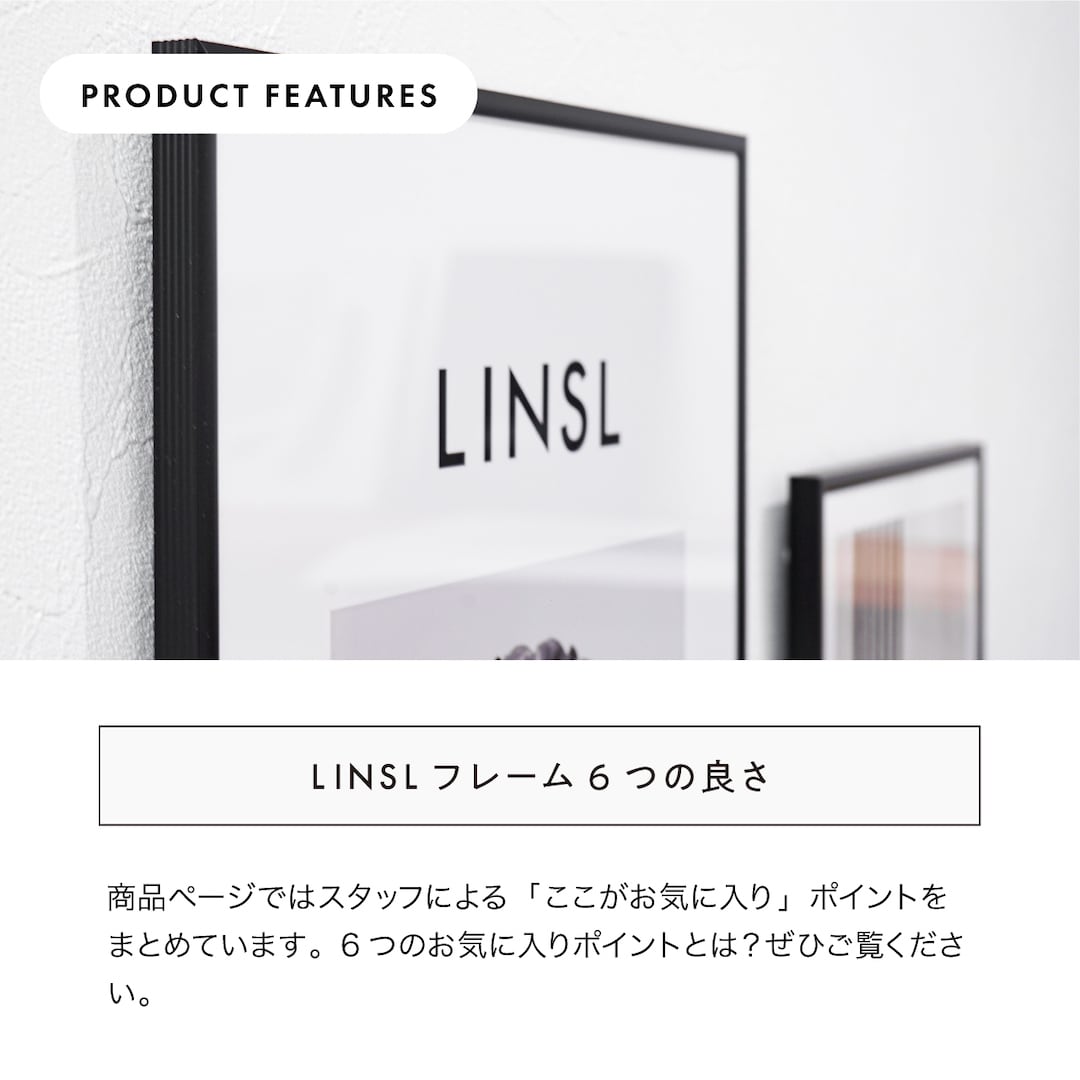 フレーム付き【10種類から選べる】vol.2 / アートポスター【 A4 / A3