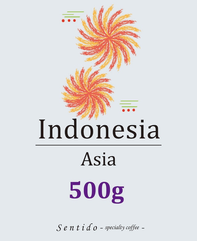 インドネシア深煎り500g
