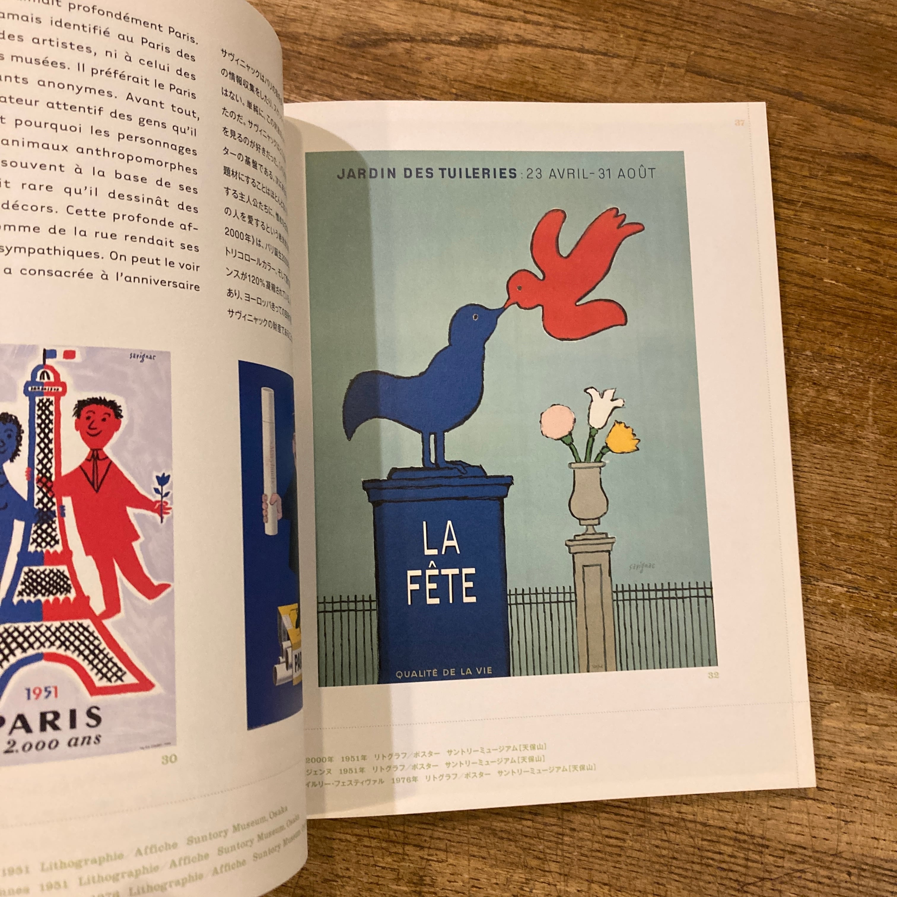 RAYMOND SAVIGNAC AFFICHISTE レイモン・サヴィニャック パリの空の
