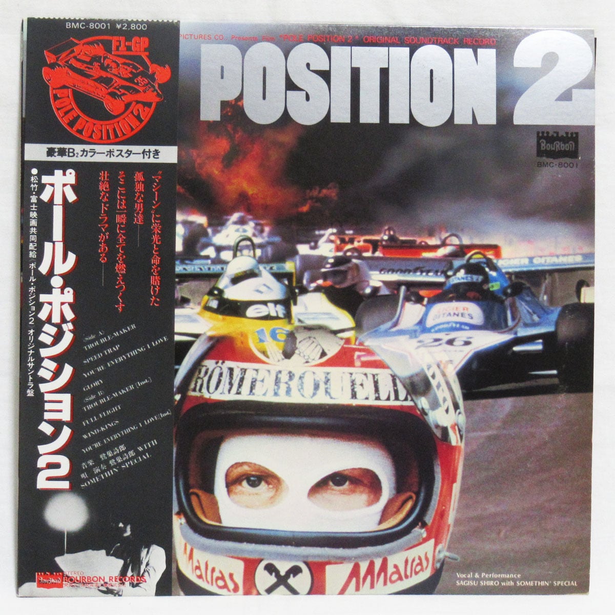 USED】JAPAN WAX 1992 コレクターズCDガイド | ROCK ECHOES