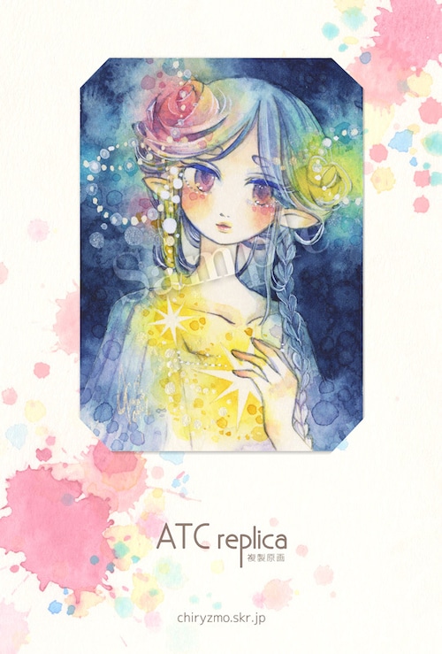 ATCレプリカ｜ヒヅキカヲル ⑦『黒き薔薇の魔女』