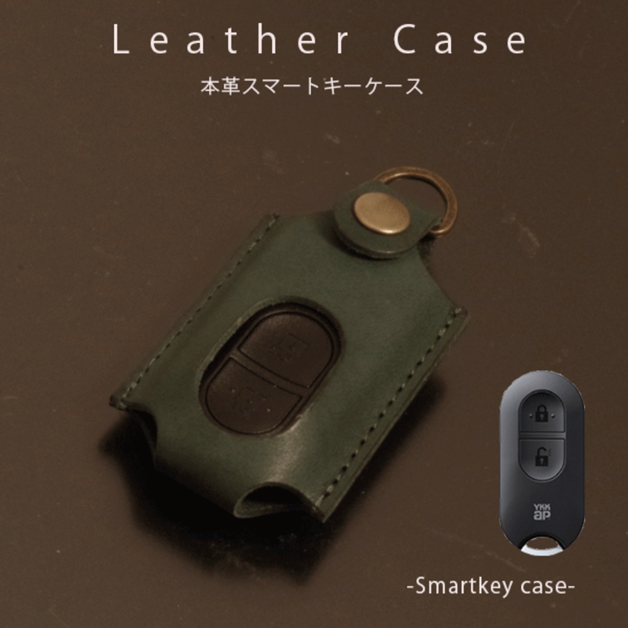 名入れ YKK AP スマートコントロールキー ポケットkey ポケット