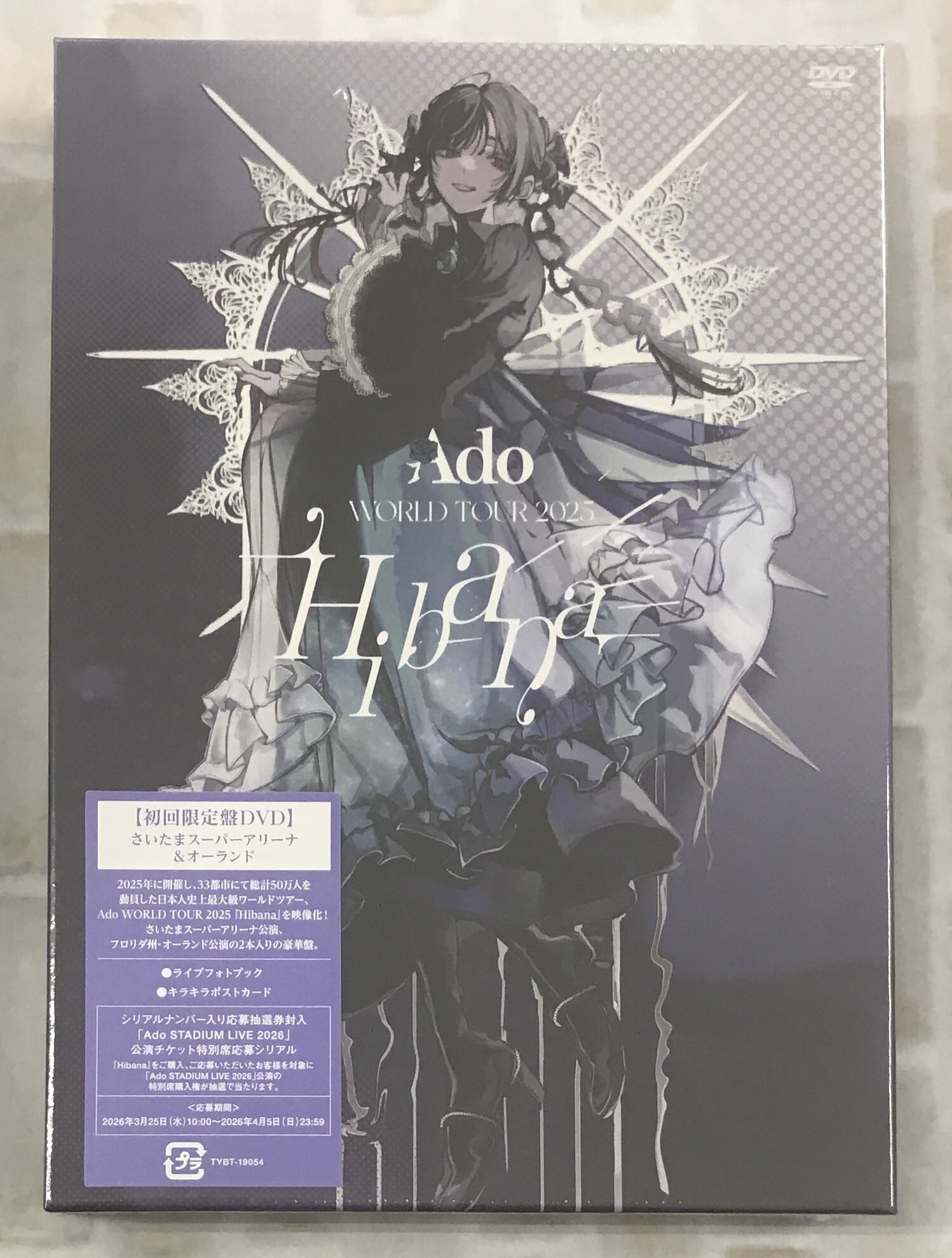 ソラニン CD ファスナーマスコット まとめ アジアン・カンフー・ジェネレーション / ソラニン (CD) | 最北のCD