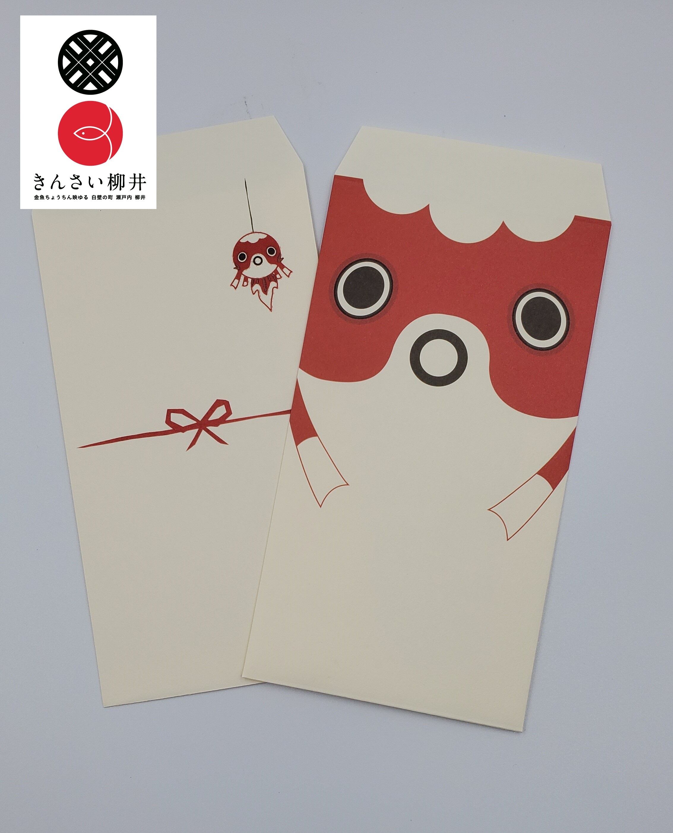 柳井金魚ちょうちん祝儀袋 無地 | 木阪賞文堂