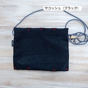 【air be】sacoche : サコッシュ アップサイクルエアバッグ