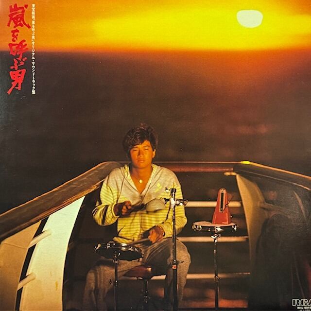 沖田浩之 – Rolling 19 □YMR□ | KINGKONG