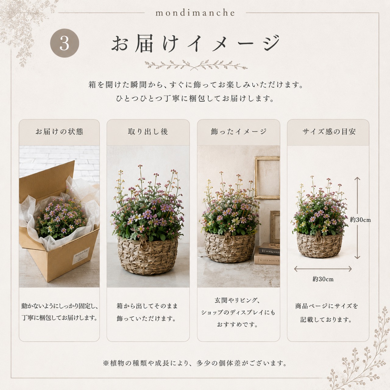 植木鉢　アンプリメフルールオーバルL｜陶器　シャビーシック　寄せ植えして飾ると素敵なガーデンになる　16237