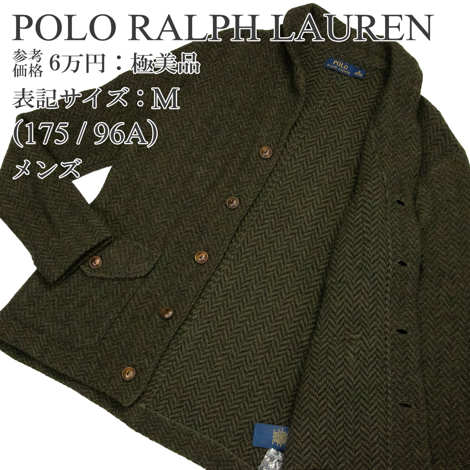 【本物・送料無料・極美品】ポロ ラルフ ローレン・ジャケット(やぎ革・綺麗・高級・レア・メンズ・男性・アイビーグレー・Y014)