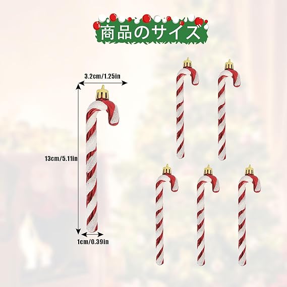 クリスマス キャンディケーン オーナメント 6個セット キャンディ