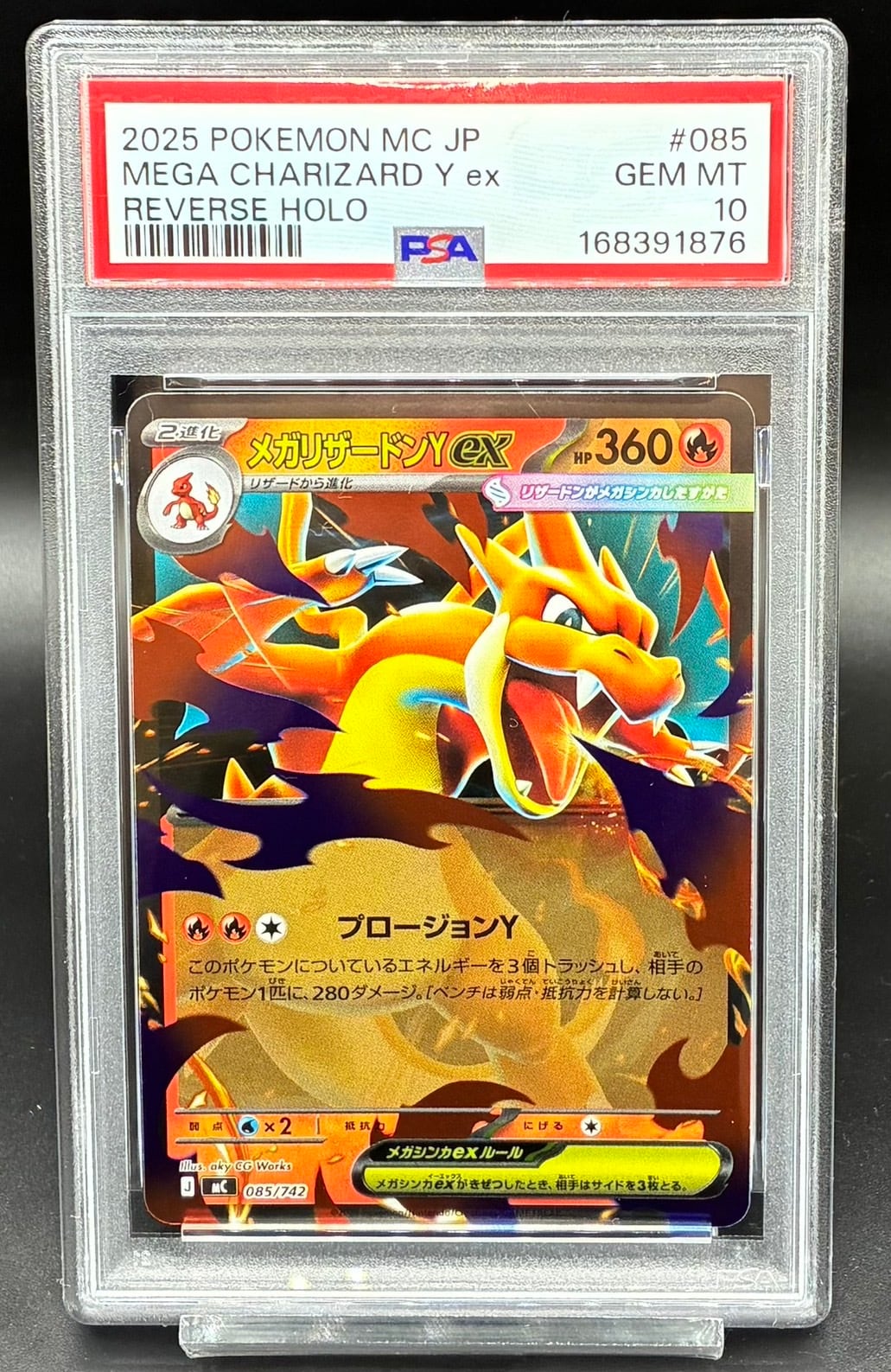 PSA10 オドリドリex 【SAR】{111/080} | ワンピース・ポケモンカード