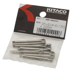 【在庫のみ】キタコ(KITACO) コッターピン ステンレス 10個入 φ4.0X35MM 995-0800041