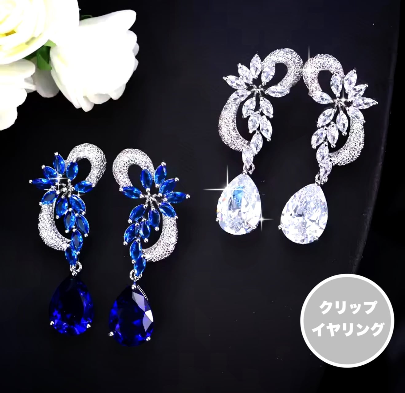 猫とダンベル Stage Jewelry