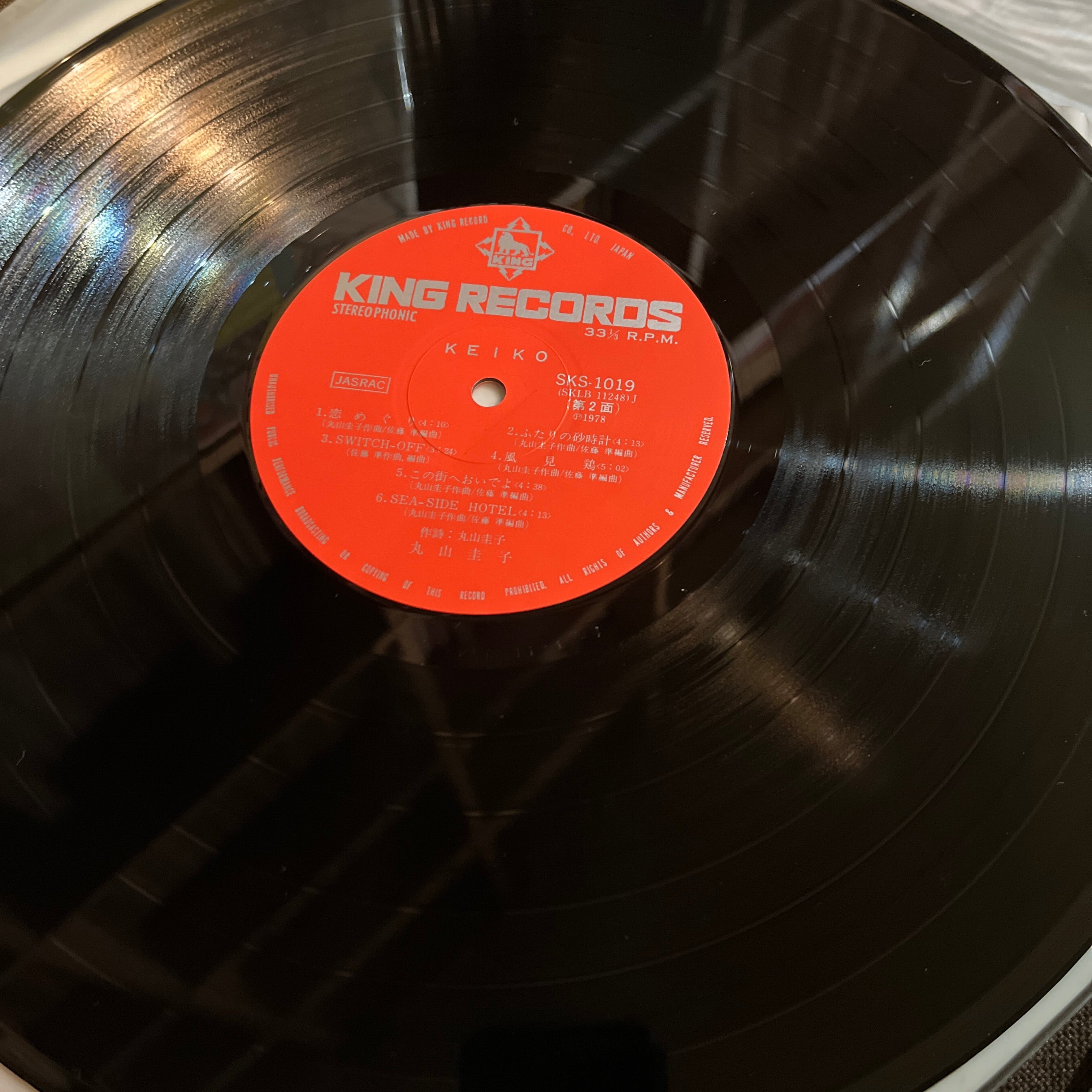 KEIKO〜丸山圭子ベスト・アルバム」 | レコードライク 中古