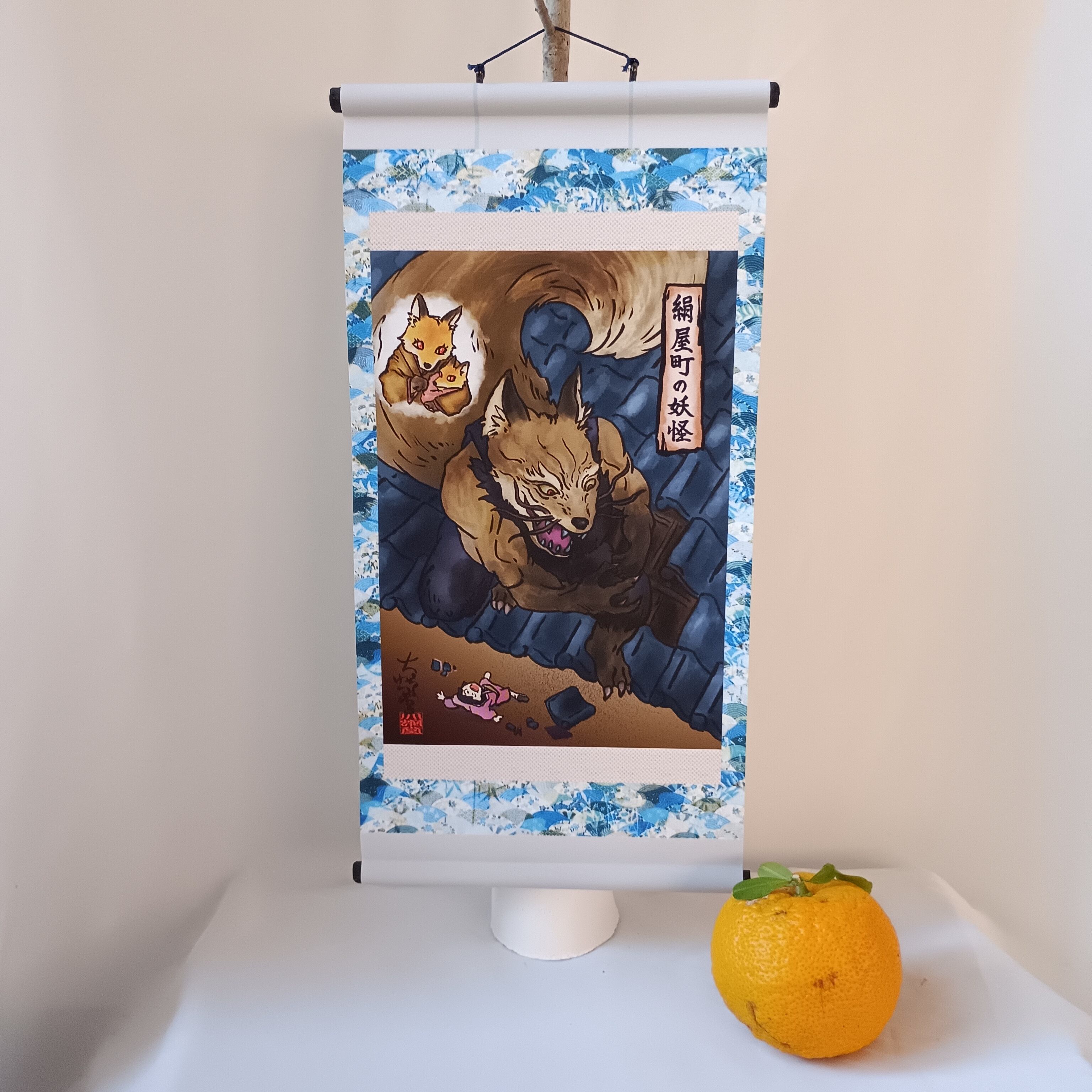 ミニ掛け軸】妖怪711・絹屋町の妖怪(大阪・沙界) | 大蛇堂-おろちどう-