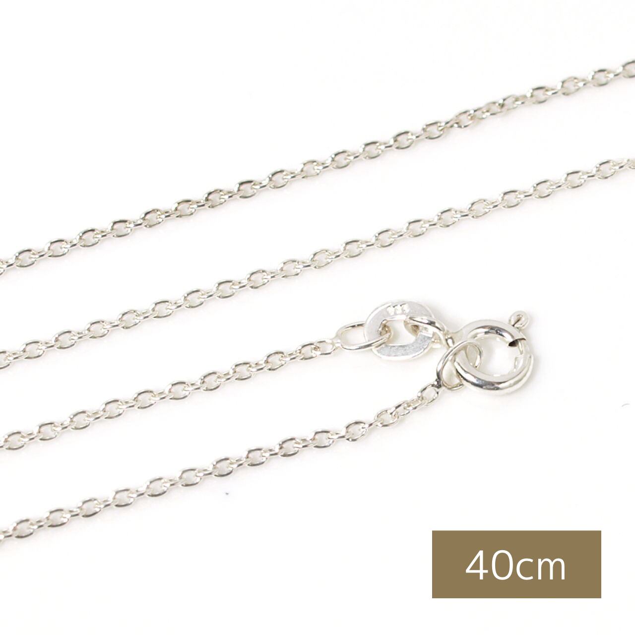 Silver925あずきチェーン40cm