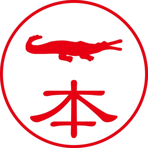 一本 - フォーマル（商品コード：02241）