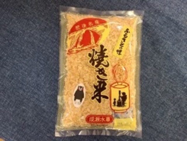 焼き米