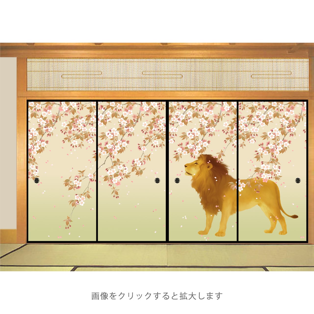 北斎 オマージュ 竹藪・番号O-03 | 襖紙・ふすま紙「和風を極める