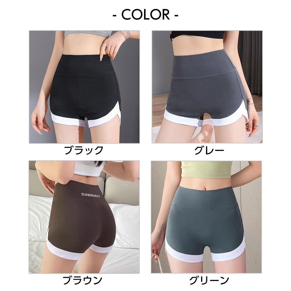 【送料無料】 スポーツ ショートパンツ ヨガ ダンス レディース 春夏 韓国 インナーパンツ ストレッチ 動きやすい バックロゴ スポーツパンツ 運動 フィットネス ヨガパンツ 大人可愛い 大人女子