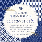 キャラメルフィナンシェ箱入り(12個)