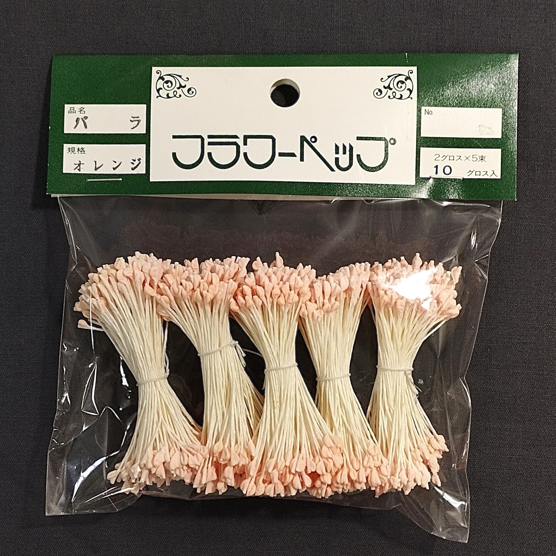 モットル ブレード 約5mm幅 50M カンカン帽 麦わら 帽子材料 麦