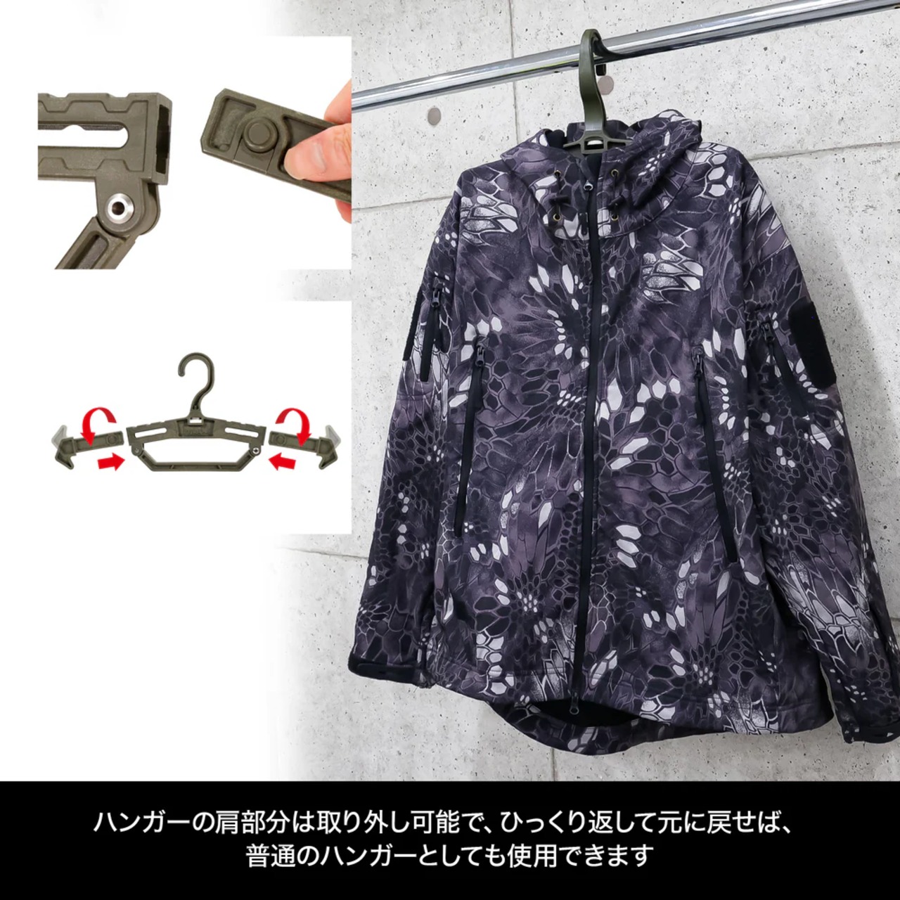 LayLax ヘビーハンガー100 BK / TAN / OD [satellite/サテライト]