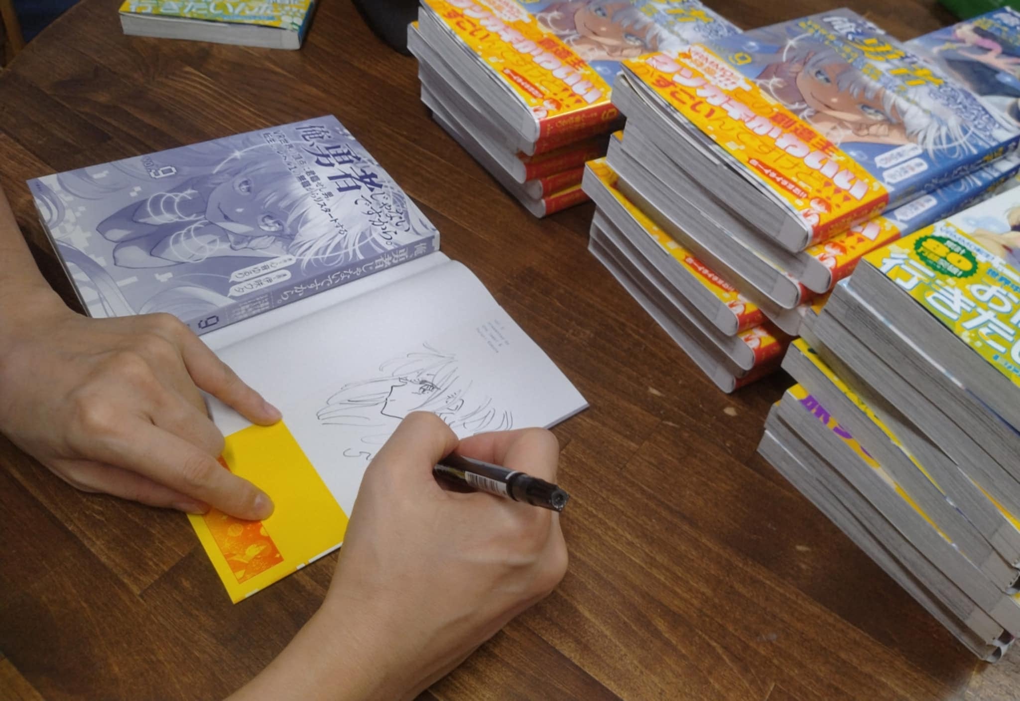 限定サイン本『俺、勇者じゃないですから。⑨』心音ゆるり・作 伊咲