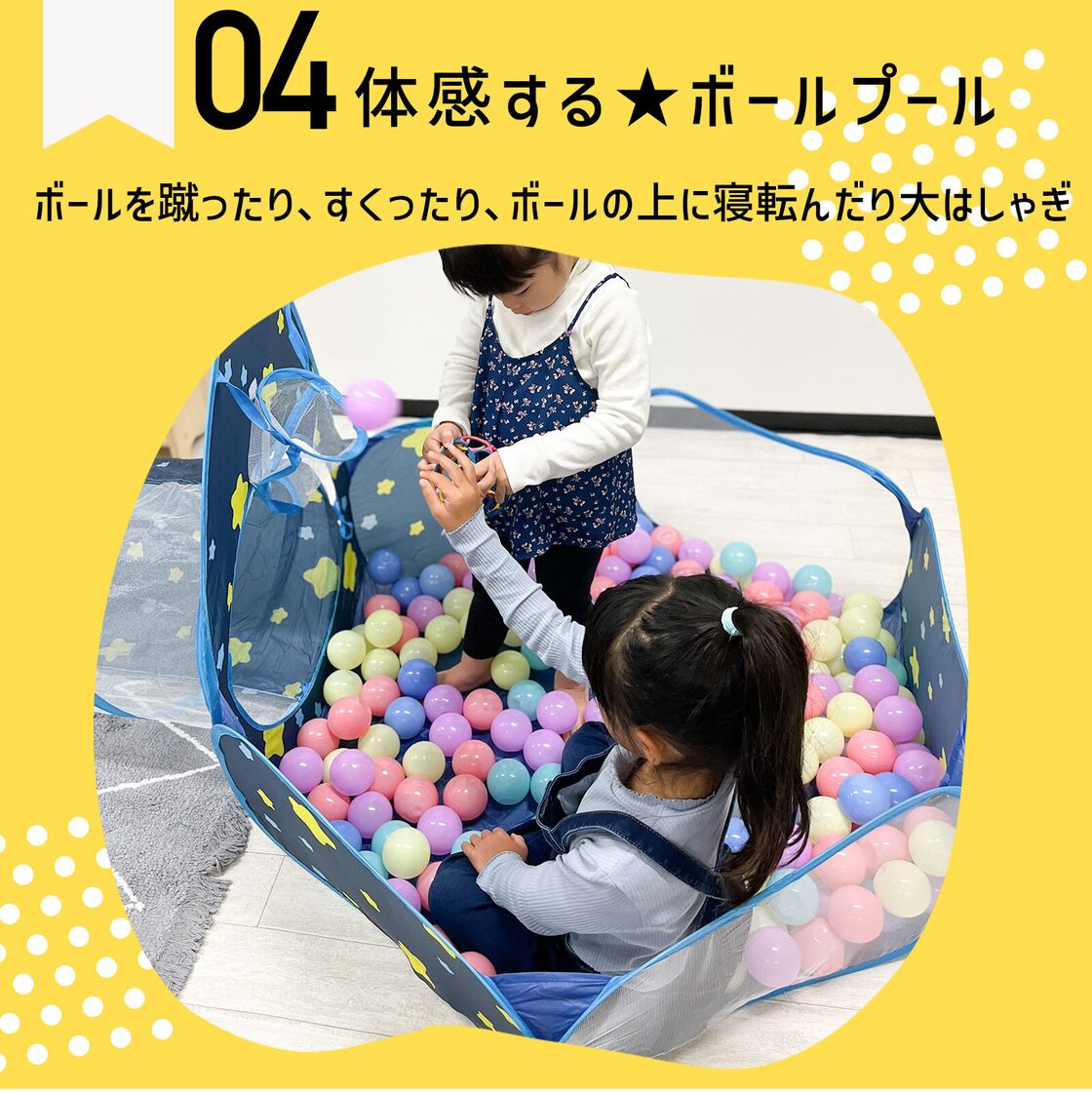 ボールプール トンネル キッズ テント おしゃれ ボールハウス キッズテント 安全 キッズハウス おうち遊び 男の子 女の子 ベビーサークル 育児  収納袋付き 幼児 乳幼児 子供 折りたたみ式 室内遊び おもちゃ クリスマス プレゼント | Pay ID Apaeofl ボールプール ...