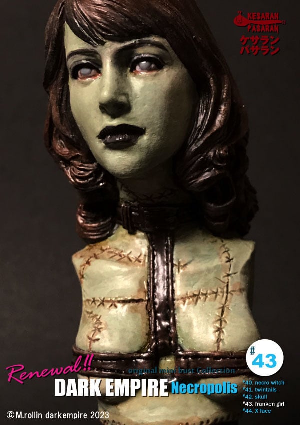 43「フランケンガール」ダークエンパイア【リニューアル版】オリジナル