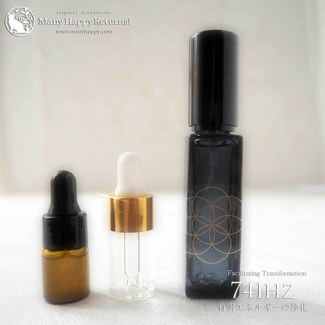 org-243 Shield＆Cancel Mist✨セット