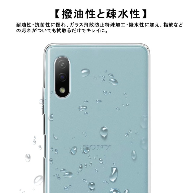 Xperia Ace II ケース SO-41B ソフトTPU素材 耐衝撃 黄変防止 透明 エクスペリア Ace2 対応 全面 保護カバー