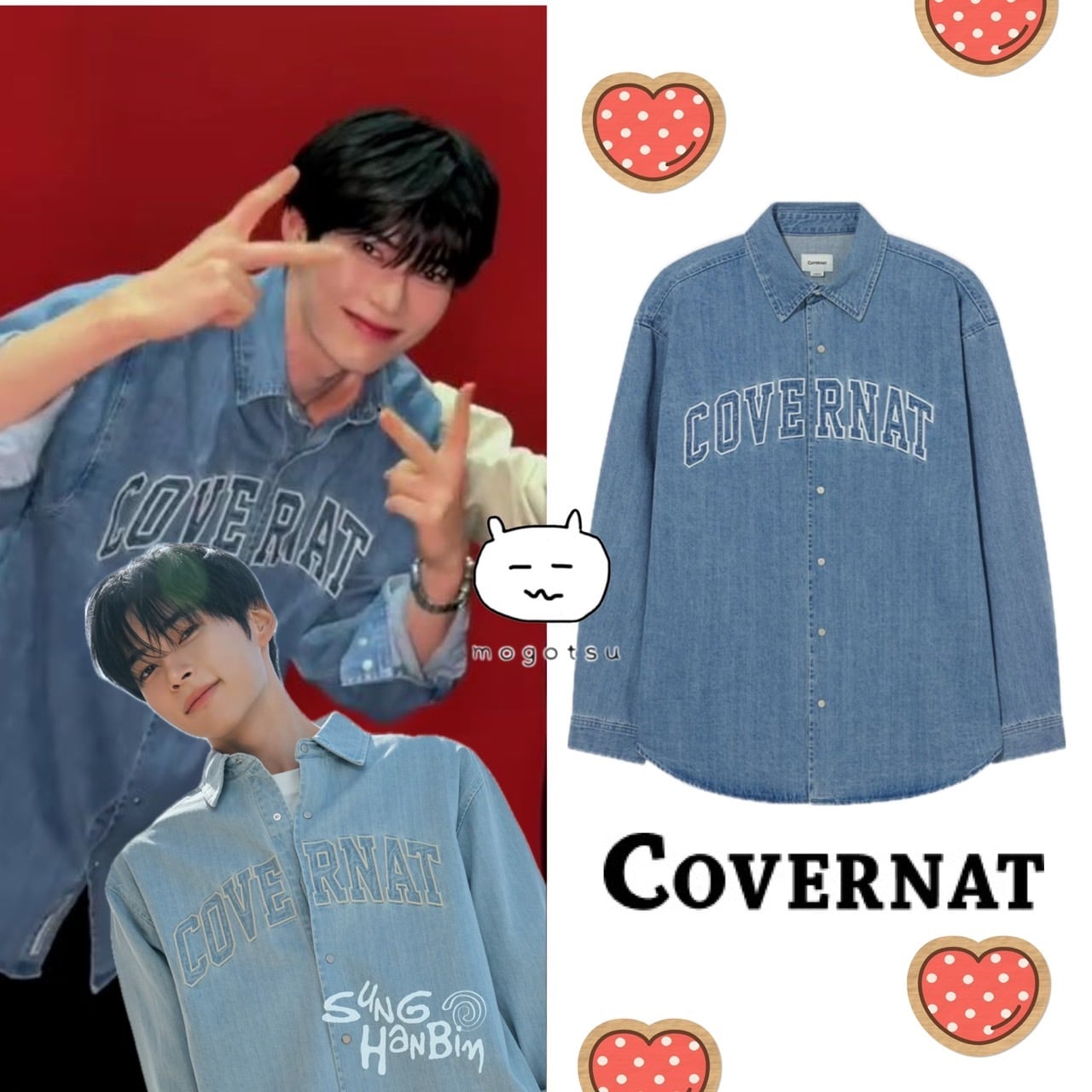 ☆ZEROBASEONE ソンハンビン 着用！！【COVERNAT】Arch logo denim