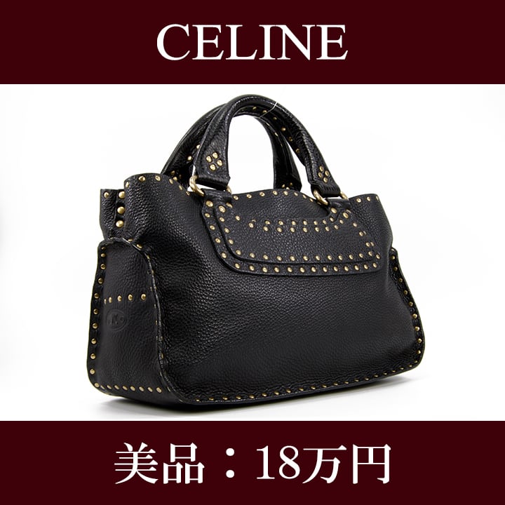 全額返金保証・送料無料・美品】CELINE・セリーヌ・ハンドバッグ