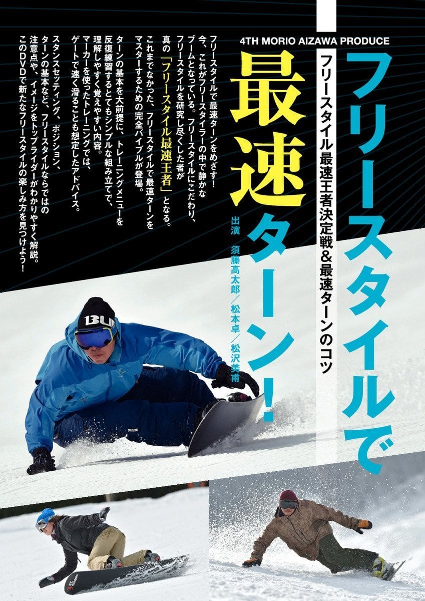 最新カービングテクニック・トレーニングマニュアル12選