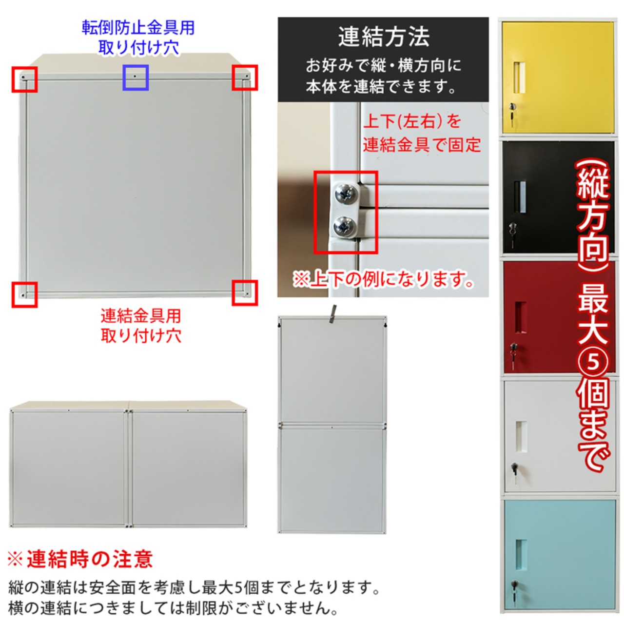 キューブBOX　鍵付きロッカー　BK/BL/RD/WH/YE