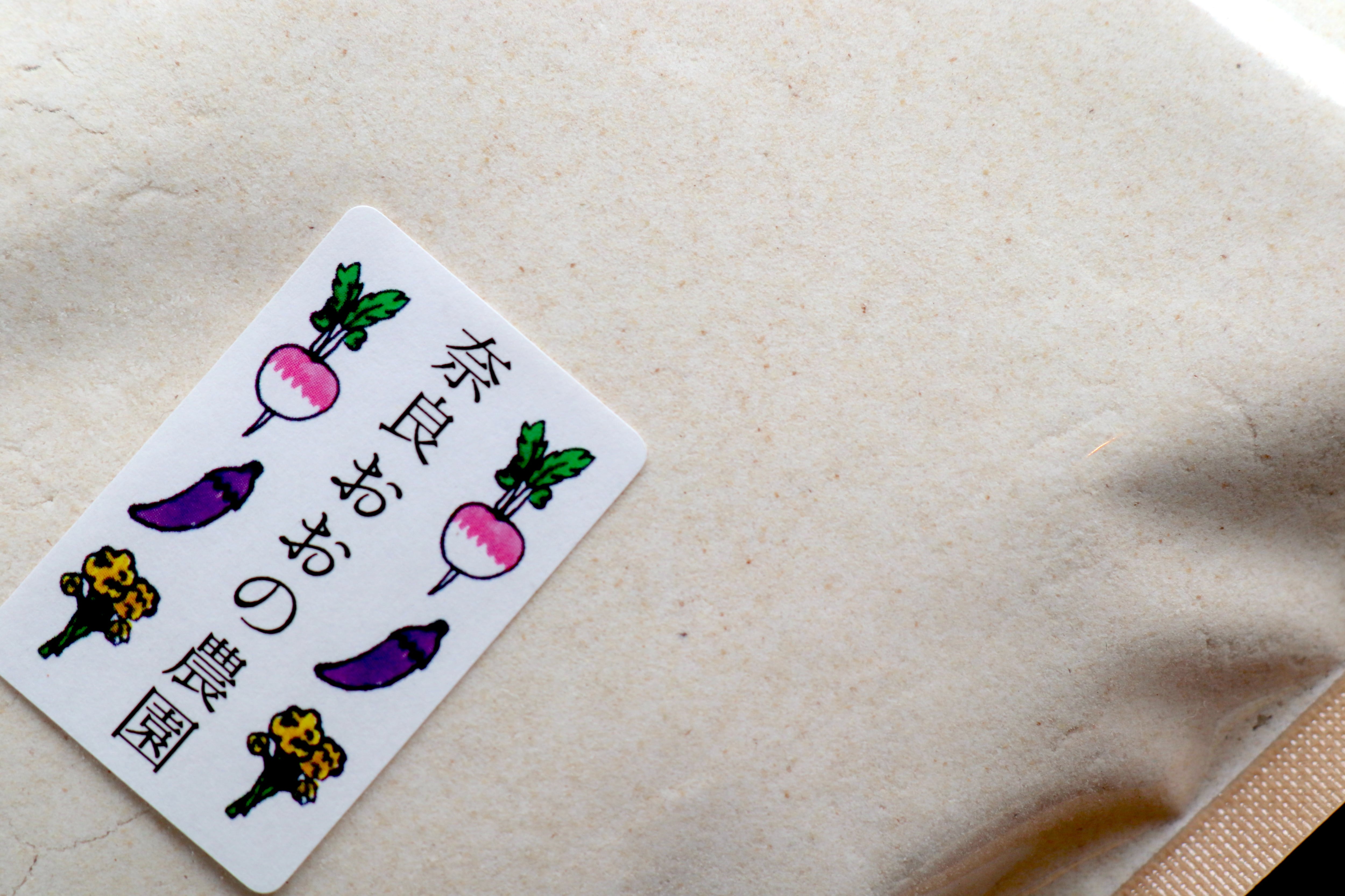 受注生産品 260g×2袋 グルテンフリー「玄米粉パンケーキミックス」 全国一律送料ポスト投函OK