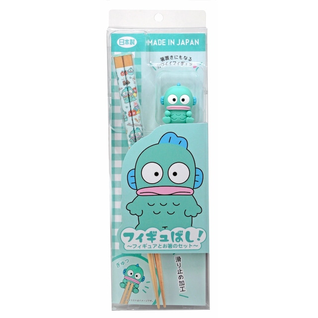 サンリオフィギュばし! ハンギョドン(0311016)