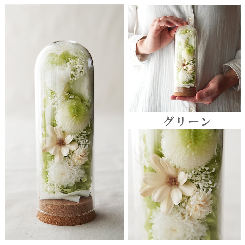 プリザーブドフラワー 仏花【ガラスドーム仏花 まどか】仏壇 お悔み 花