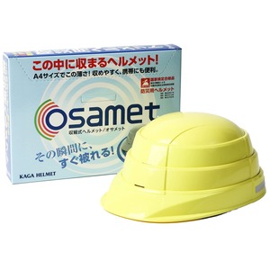 【数量限り】防災ヘルメット 折りたたみ オサメット osamet 国家検定合格品 A4サイズ コンパクト収納 あご紐付 防災防犯ダイレクト