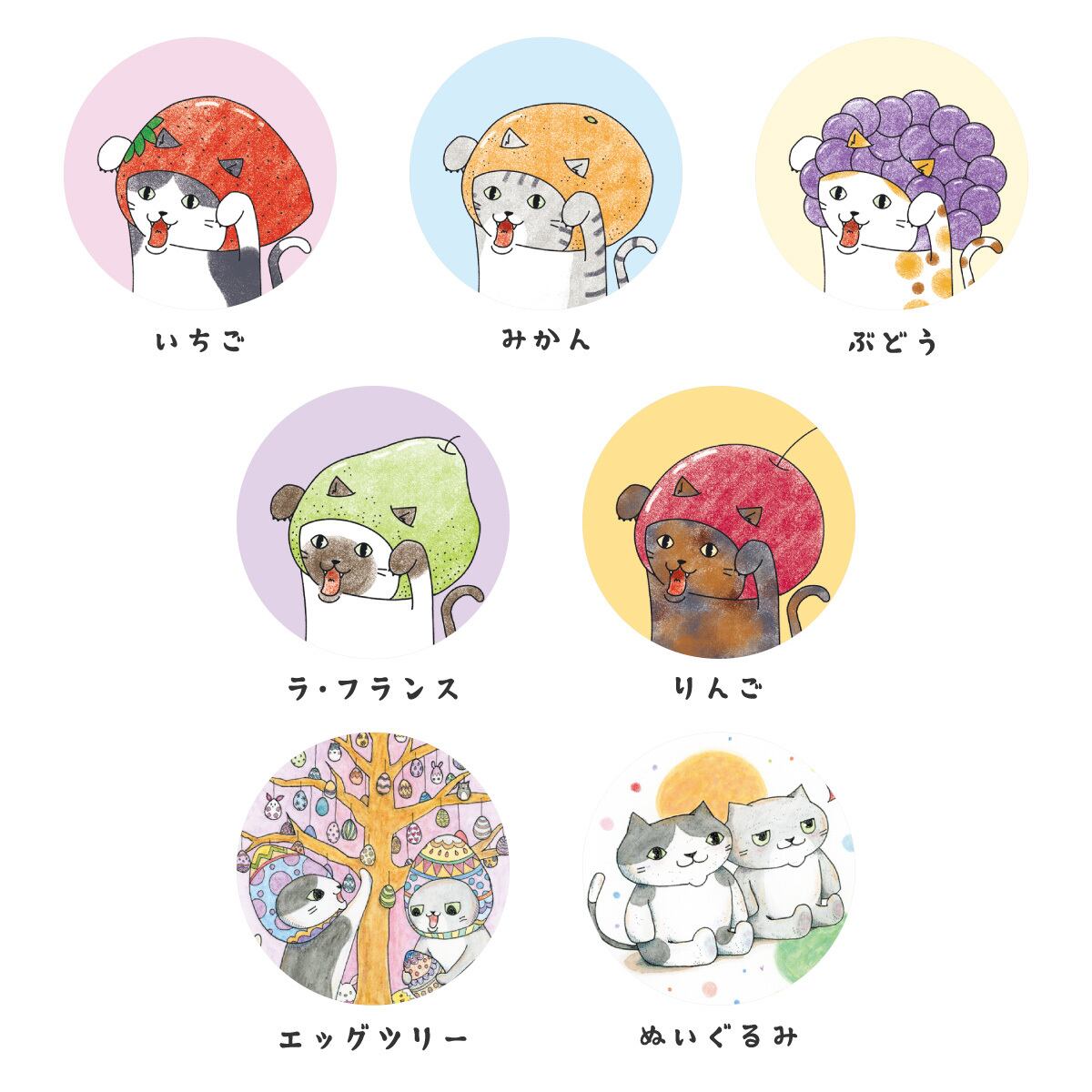 にゃんズ缶バッジ / グッズ 缶バッジ 水玉 フルーツ 水彩 イラスト 猫