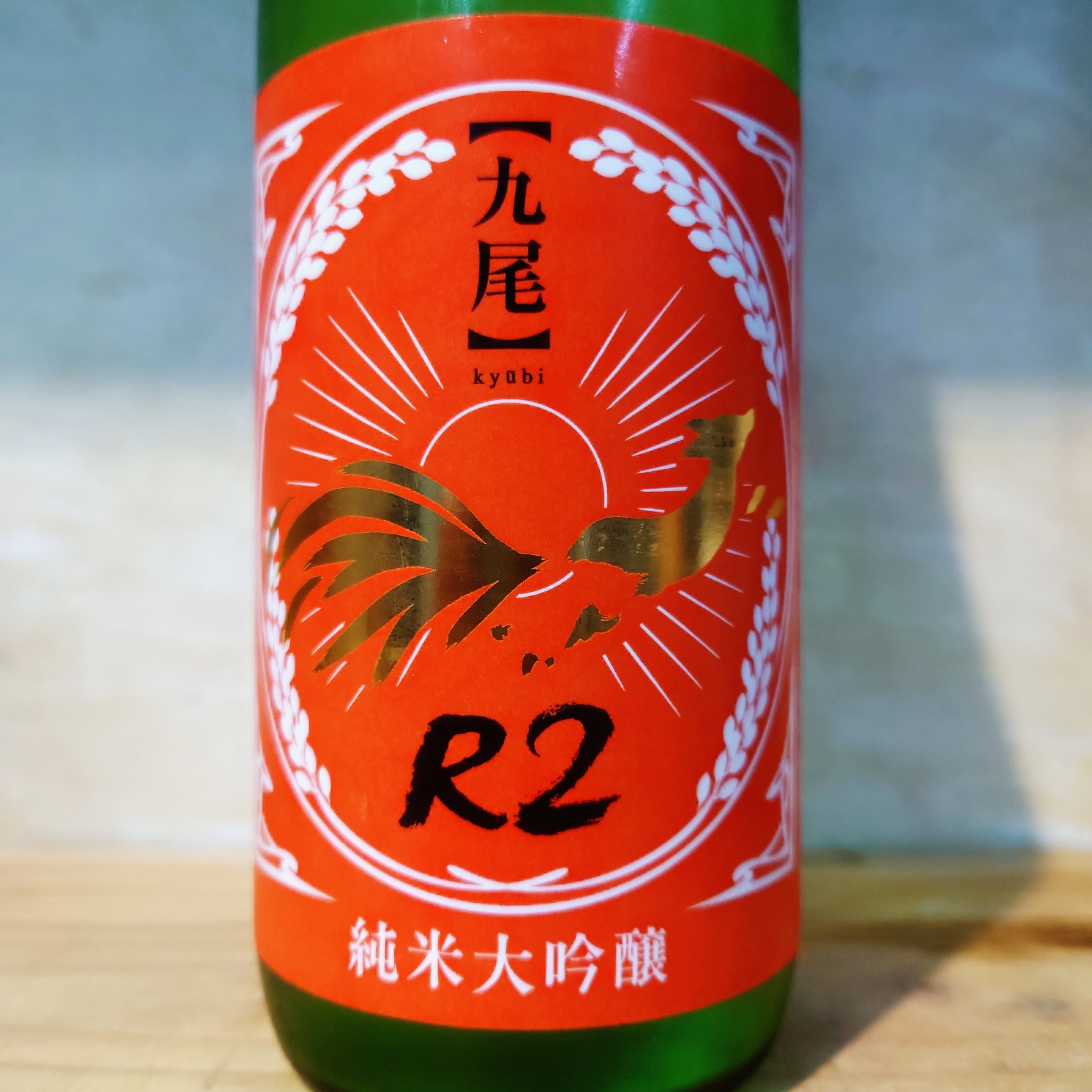 天鷹 辛口特別純米 にごり酒 720ml | 十徳日本酒販売所｜大阪・吹田