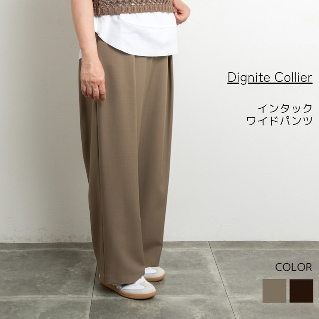 【Dignite collier／ディニテコリエ】インタックワイドパンツ
