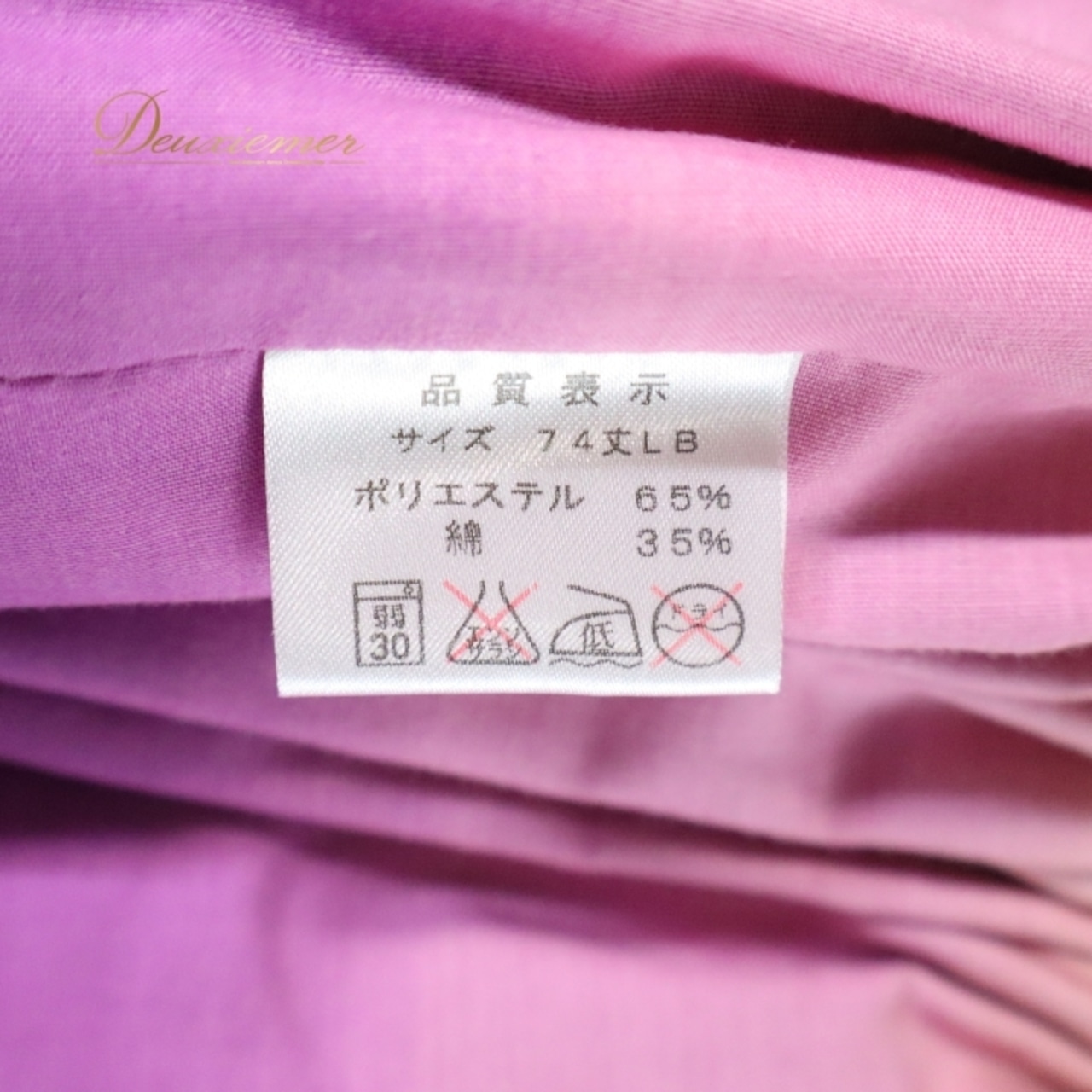 フラダンス 衣装 パウスカート パープル系 セキノレーシングスポーツ 無地 グラデーション 日本製 紫 ピンク 黄 シングル スカート フレア ハワイアン アロハ フラ ダンス レッスン 練習 シンプル 華やか 鮮やか かわいい おしゃれ 上品 ピンク系 イエロー系 グラデーションスカート カジュアル キュート エレガント レディース ダンスウェア