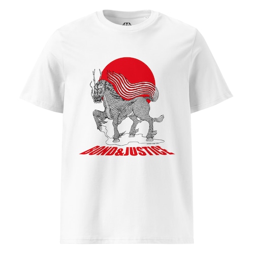 麒麟 for Bond&Justice2014(オーガニックコットン製Tシャツ/Organic cotton t-shirt Stanley/Stella STTU169)