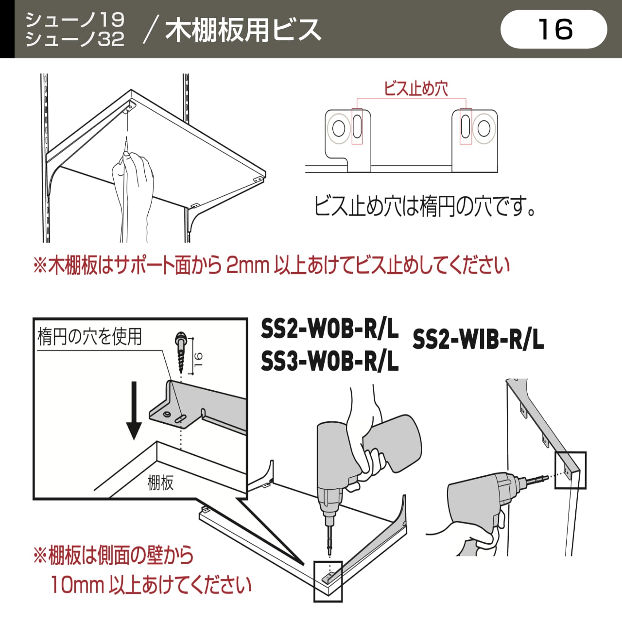 OL0-WST-4P サイズ(16)