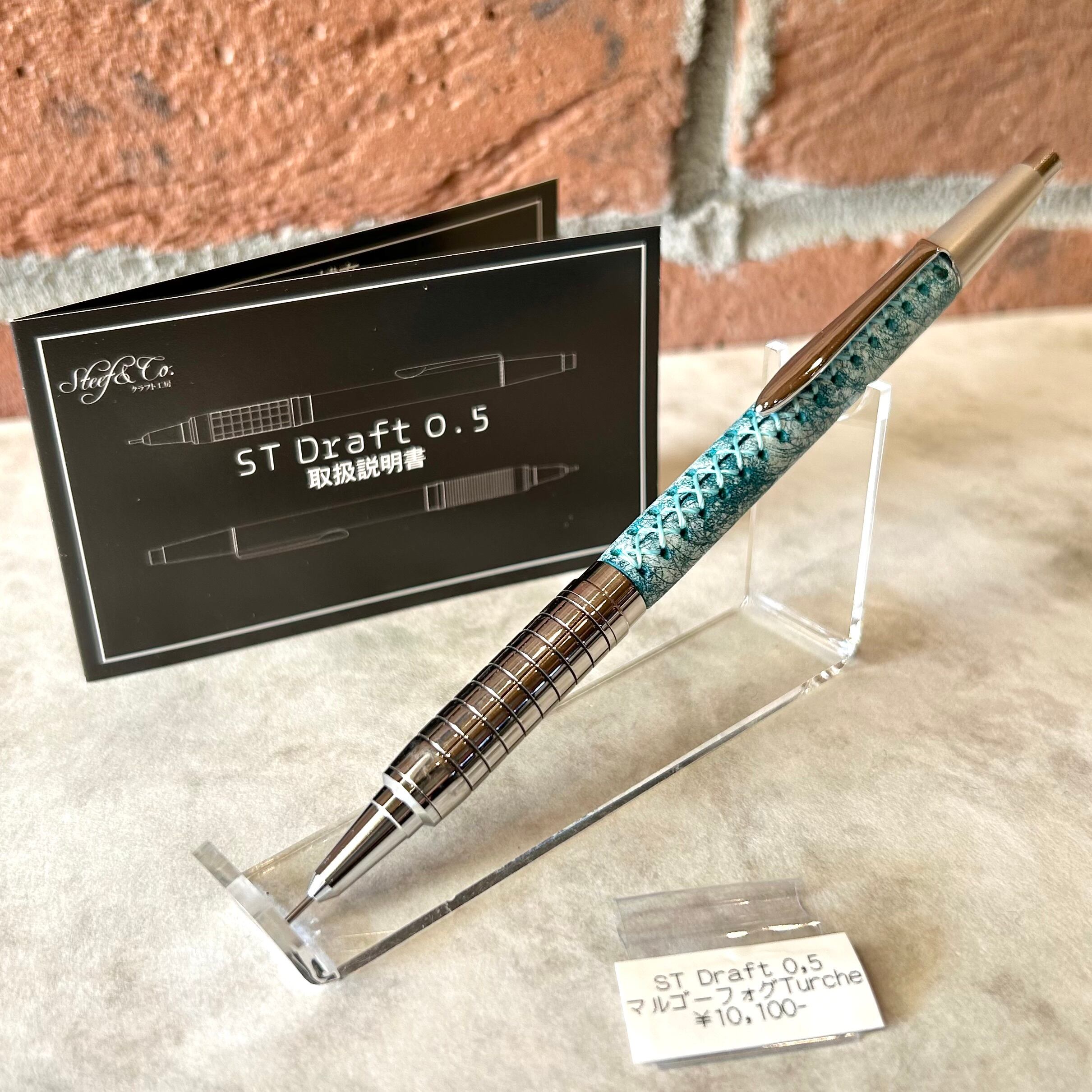 Steef & Co. ST Draft シャープ 0.5 メープルスタビ 八角 Steef & Co