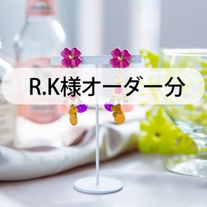 R.K様オーダー商品