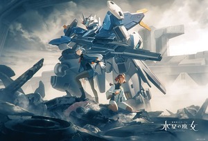【努力特価】ビバリー(BEVERLY) 【日本製】ビバリー 1000ピース ジグソーパズル 機動戦士ガンダム 水星の魔女 Season2ティザービジュアル(49×72㎝）1000-024