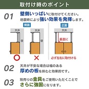 アイリスオーヤマ 防災グッズ 家具 転倒防止 伸縮棒 SSS 高さ13-23cm ホワイト KTB-12 防災 用品 災害グッズ 2本入